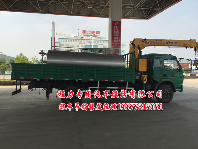 tclp590l手機工廠模式