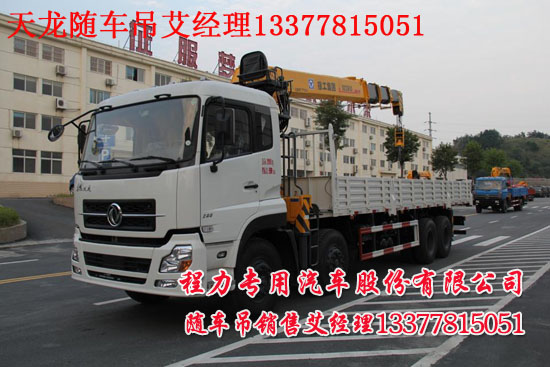 tcl332u參數(shù)