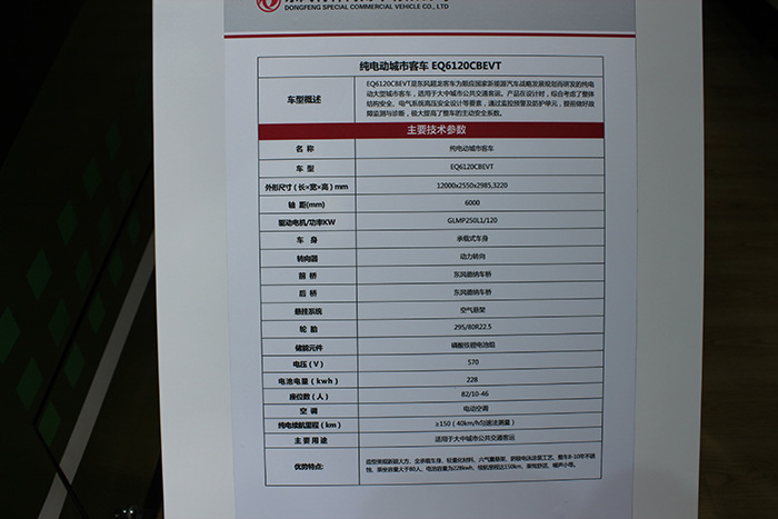 志高變頻空調(diào)外機電路板維修