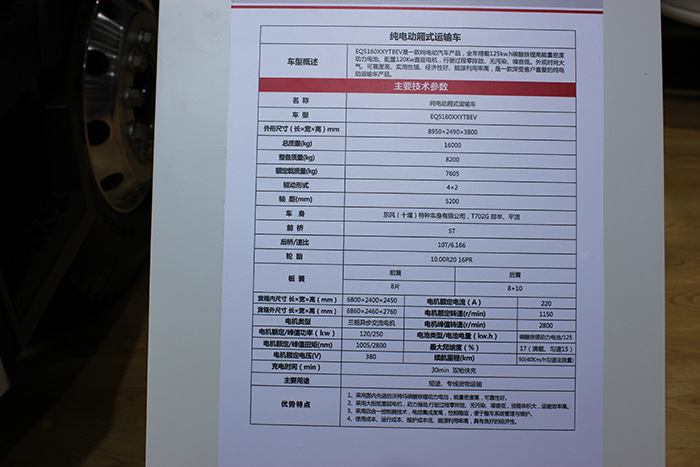 創(chuàng)維純平電視型號(hào)大全