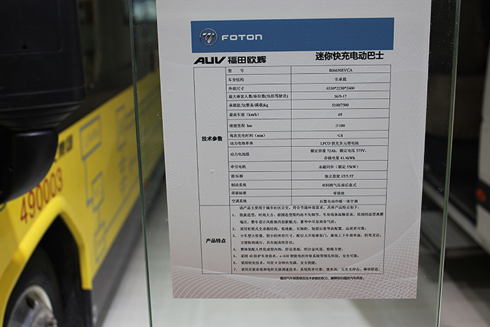 長城p4電源怎樣維修