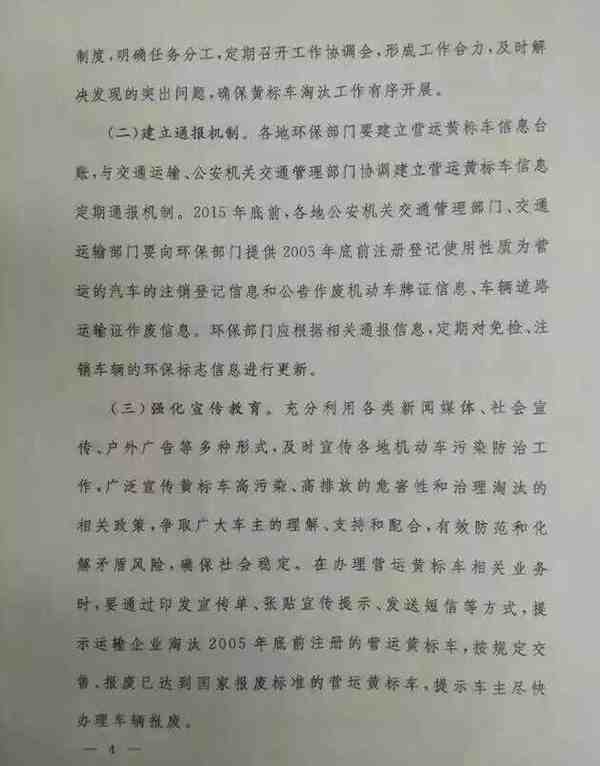 自動(dòng)王故障列表