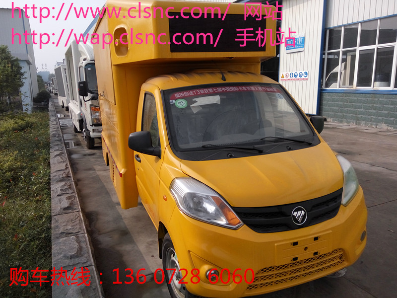 tcll32s3211背光去保護