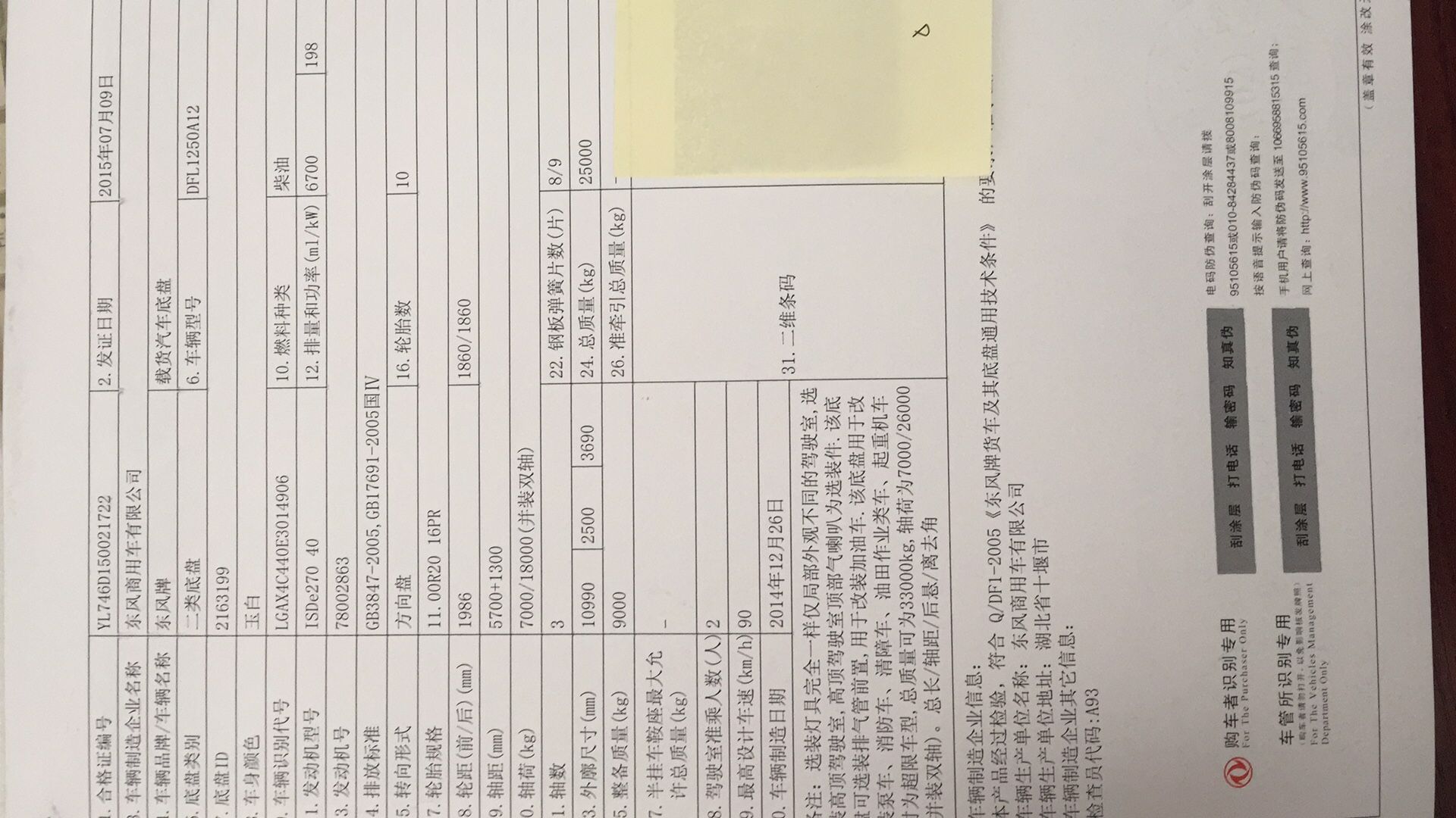 海信空調(diào)顯示13代碼