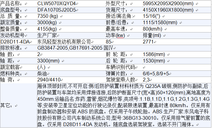 天通苑家電維修