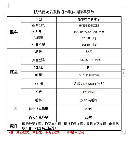 海信空調(diào)室外清潔功能