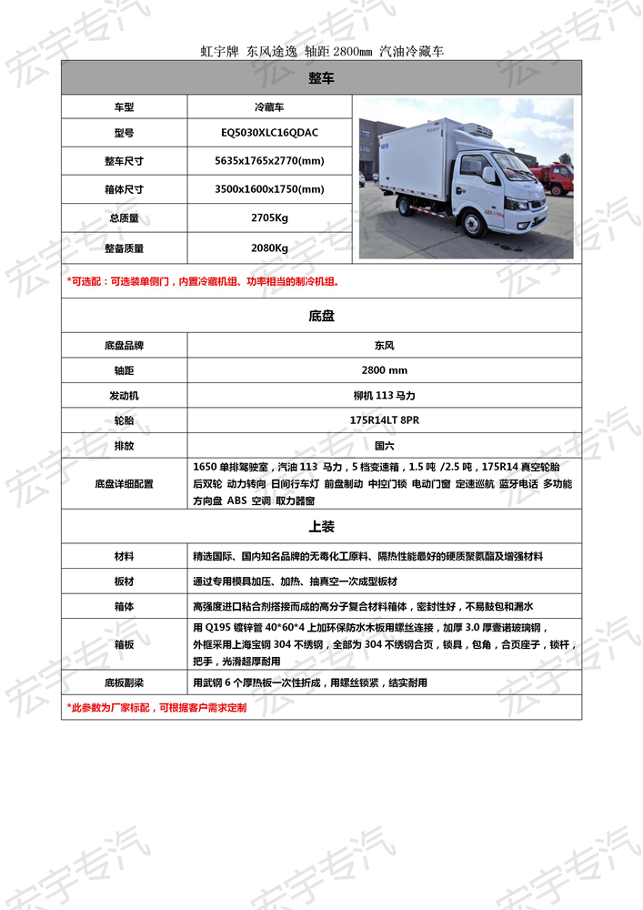 空調(diào)壓縮機(jī)突然不啟動