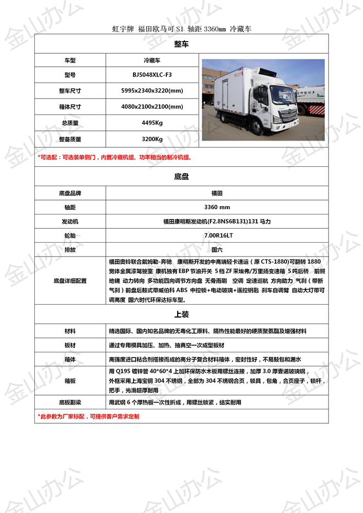 洗衣機(jī)加潤滑油 孔