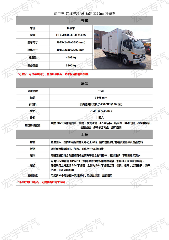 蘇州戴爾電腦售后