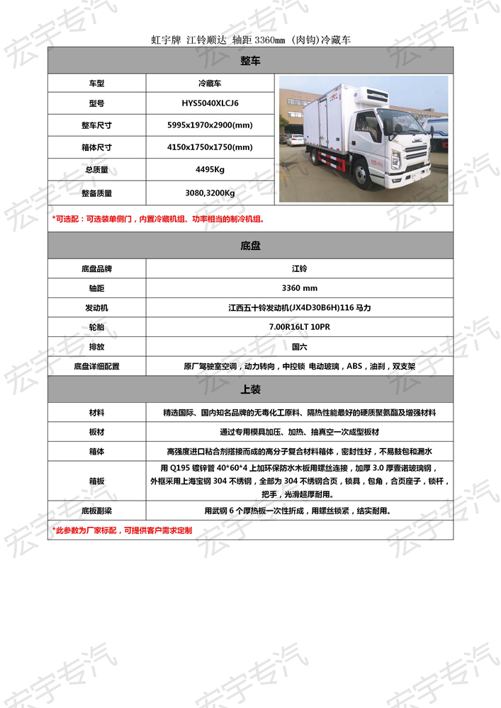 vcd電源不充電修理