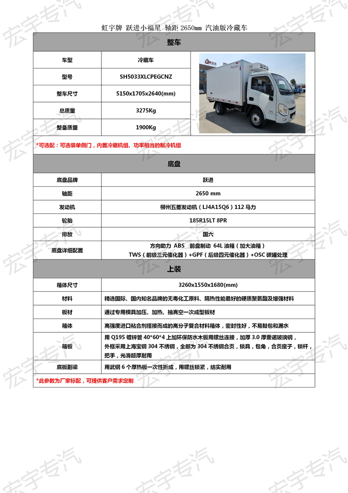 tcl l32熱機(jī)有橫線條紋