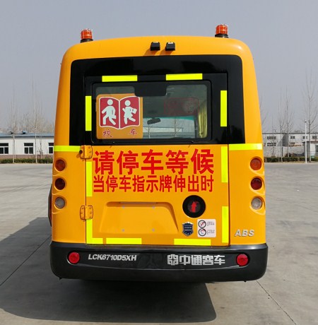 創(chuàng)維電視32E510C