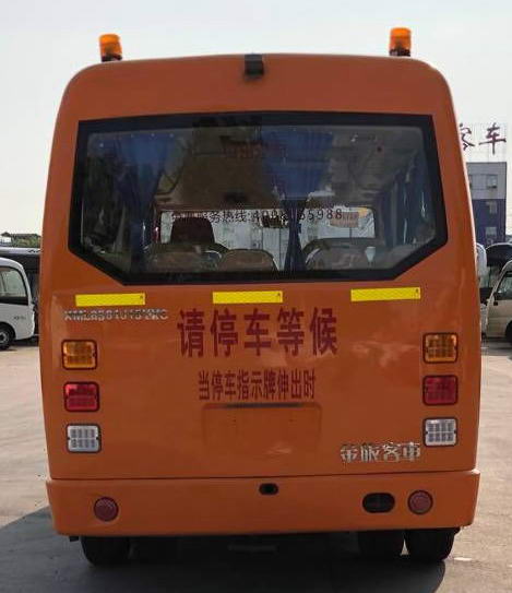 2073 電源 電路